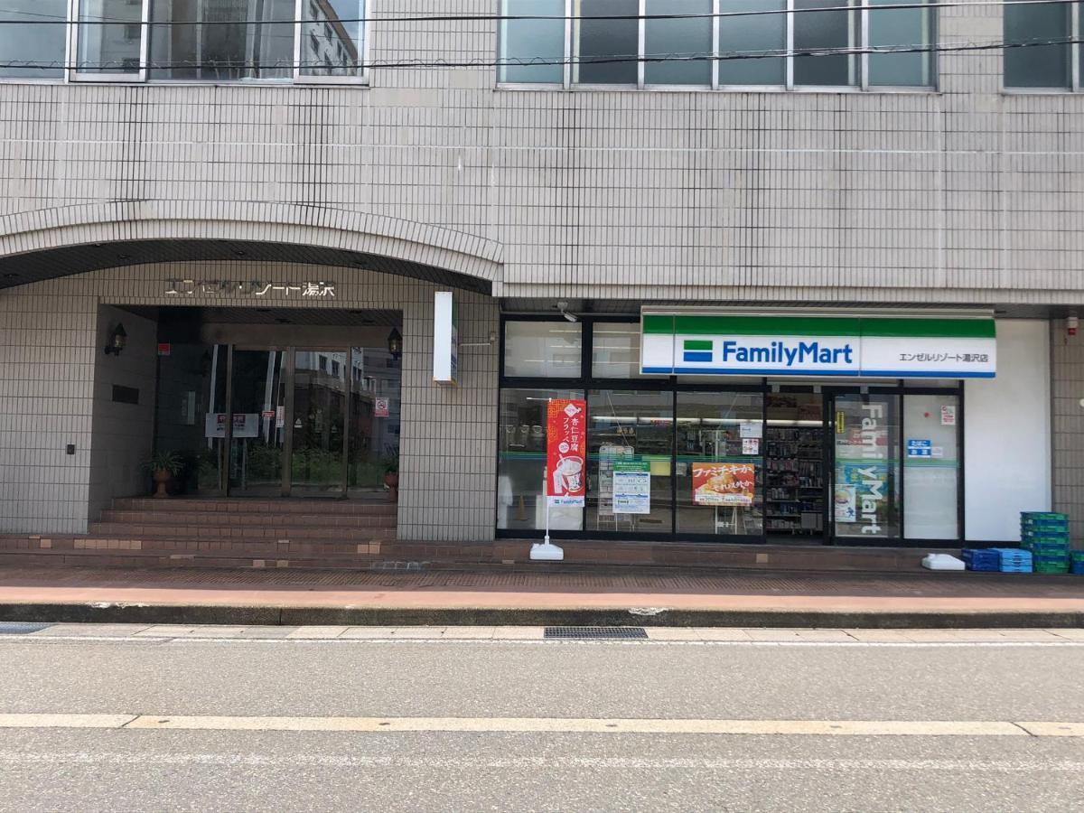 エンゼルリゾート湯沢 民泊あつし 517 Yuzawa (Niigata) Exterior foto